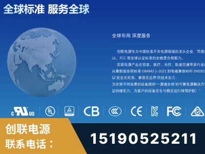 高密-全球认证与合规能力完整